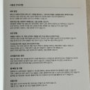 함미세탁 이미지