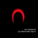 라이프케어홍성한의원 | 라이프빔 (베니라이트) 사용후기 / 불편했던 통증 집에서 관리