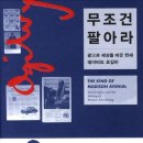 광고세상 이미지