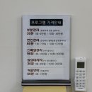 더좋은안마원 | 국가공인 수영구 마사지 더좋은안마원 후기