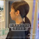 연주 헤어스타일 이미지