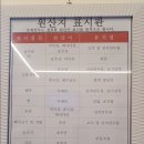 보영만두 호매실점 이미지