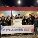 송산1동주민센터 이미지