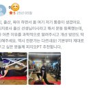 김*리 | 물리치료사 트레이너 피지오 김선생의 "건강한 하체라인 만들기" 이X리님의 운동일지