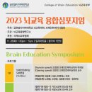 K브레인교육 이미지