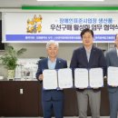 (사)한국장애인표준사업장협회 인천지회 이미지