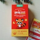 케이약국 | 약국영양제::우리아이 면역력 키워주는 커큐민젤리, 면역강타민!