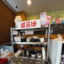 교동짬뽕기업도시
