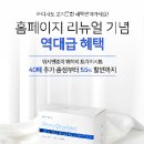 워시엔조이 이미지