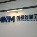더좋은마케팅 이미지