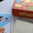 찬란한토퍼