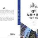 이담부동산중개 네이버블로그