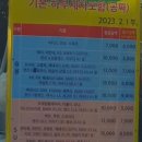 조은세차장 이미지