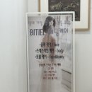 쥬플러스