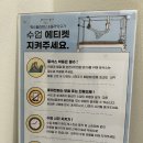 한들3로 | 아산 탕정 필라테스 [영스필라테스&amp;플라잉효가 한들물빛점]