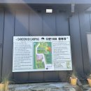 강가주유소 이미지