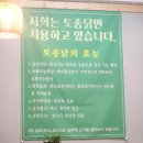 김씨네한식당 | [대구 맛집] 내돈내산 김씨네 솥뚜껑 닭볶음탕 - 찐한 양념의 토종닭 팔공산 닭도리탕 맛집