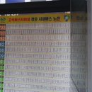 오동동109 이미지