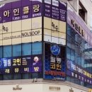 아인클랑음악학원 네이버블로그