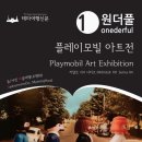 이너플레이