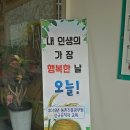 농촌인적자원개발센터