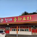 에스케이(SK)경주충전소 이미지