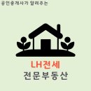 미쁨공인중개사사무소 이미지