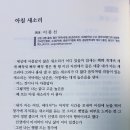 아침에 새소리 이미지