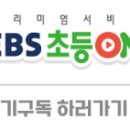 문해력 톡톡 독서토론 이미지