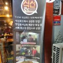 고씨네 명지대점 이미지