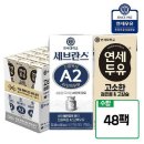 우유24 이미지