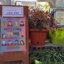책방;눈맞추다 이미지
