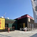 칠사부 네이버블로그