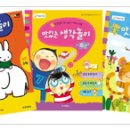 맛있는책놀이(7세) 이미지