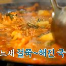 태백 닭갈비 이미지