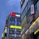 브이알플러스안산