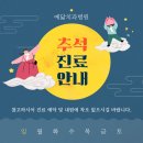 예닮치과병원 이미지