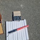 원동상사 이미지