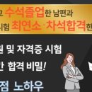 해우법무사 이미지