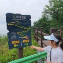 연산군 유배지 | 강화도 아이와 가볼만한곳｜화개정원 과 스카이 워크 전망대 모노레일 탑승 후기
