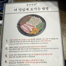 용죽 이미지