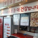 터미널김밥