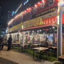 삼차전 이미지