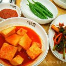 조마루뼈다귀 이미지