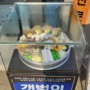 매곡도서관 | [울산 맛집] 울산북구회식 맛집인 울산매곡술집으로 울산조개맛집 갯벌의조개 울산매곡점 추천드려요.