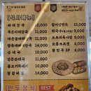 참이맛 감자탕(호평점) 이미지