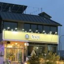 큰함지박 | 파주 골프장 맛집 함지박 화로구이 라운딩 후 식사하기 좋은곳 추천