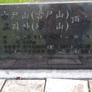 [국도4] 옥천군 이백리 이미지