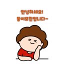 트리뉴얼