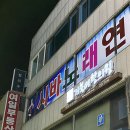 샤바노래연습장 이미지